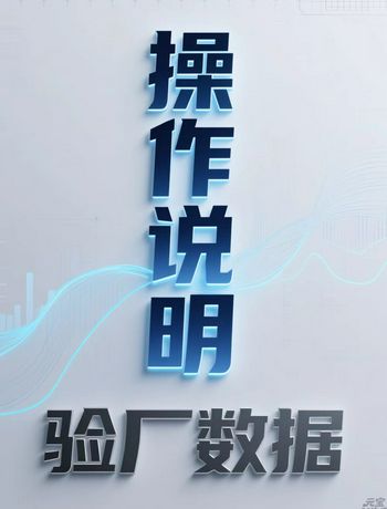 验厂数据产生-admin